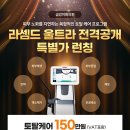 금강이화의원 이미지