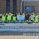 새마을금고중앙회강원지역본부 이미지