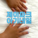 제이뷰티라운지