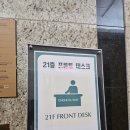 뉴욕핫도그 청주공항점 | [청주여행] 청주 엔포드 호텔, 디럭스 룸, 수영장 후기