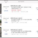 센텀롯데캐슬아파트 이미지