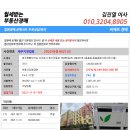 동홍동 예그린 하우스 이미지