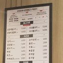 동두천 군산오징어