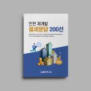 길세법연구소 이미지