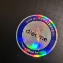로멍스 이미지