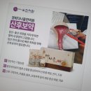 경희다나한의원 이미지