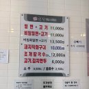 육백밀면 - 청주시 서원구 사직대로 137 | 청주 밀면 육백밀면ㅣ고기가 나오는 가성비맛집