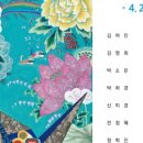 김세중미술관 이미지