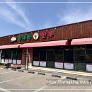 둔내역한우 갈비탕 솔직 후기 – 한방의 깊은 맛, 육회의 감동까지