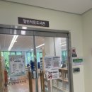 늘푸른작은도서관 | [24 여름방학] 도서관 독서특강_늘푸른열린작은도서관 과학도서특강(초2-3)
