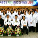 의료법인 인천사랑의료재단 이미지