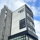 골드스타 | 청담웨딩관리 | 약손명가 청담골드스타 후기 !!