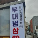 더사인더현수막
