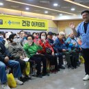 좋은삼선병원 이미지