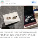 반지 | 대전웨딩반지, 후기에서 먼저 확인하세요