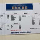 네일 피닉스 이미지