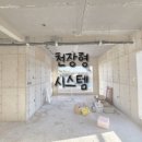 기성냉동공조 이미지