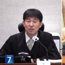 [단독] 공수처, 지귀연 압수수색 영장 첫 집행…‘유흥주점 접대 의혹’ 수사 속도﻿ 이미지