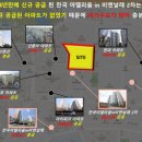 중흥S클래스경로당 이미지