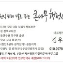 큰나무 행정사 사무소 이미지
