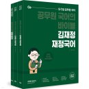 수림약품 | &lt;표백&gt; 장강명, 한겨레출판사