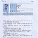 ITQ자격증(오전) 이미지