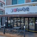 오산-청학-청학-9 이미지