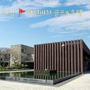 비치골프텔 이미지