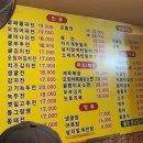 중동파전 - 성남시 중원구 성남동 | (성남맛집) 중동파전 솔직후기