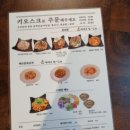 코코노포 이미지