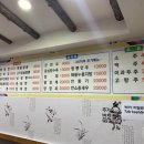 하오츠반점 이미지