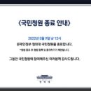 동의 20만 국민청원, 넷 중 하나는 ‘젠더폭력’…이젠 어디에 호소하나 이미지