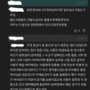 압사사고 맞는거같아요 이미지