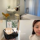 한솔 | 전주 만성동 에스테틱 문제성 피부 관리 전문 스튜디오한솔 라라필 후기