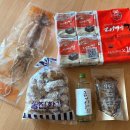울진금강송우체국 | 울진 여행하고 선물 받자!! ‘울진애고백’