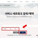 블루렌트카동 이미지