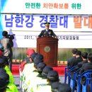 남한강인력 한겨레