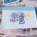 손글씨공작소(캘리그라피) 이미지