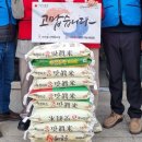 동구무료급식소 이미지