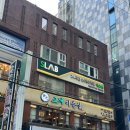 서울 강남역 삼겹살이 먹고 싶을 때, 교대이층집 강남역점
