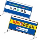제일안전공사 이미지