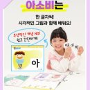 명곡초등학교 이미지