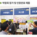 율면초교 | 이천 율면 초등학교 통학차량 안전벨설지