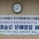 하늘교육사 이미지