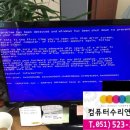 백양컴퓨터 네이버블로그