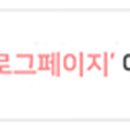 네바퀴중고&새타이어할인점 이미지