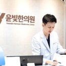 문한의원 티스토리