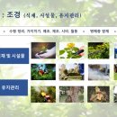 지산아이앤씨주 이미지