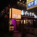 강남시소
