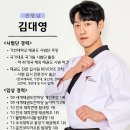 별하람태권도장 네이버블로그